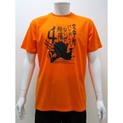 スポーツTシャツ ハイキュー！！ 西谷柄 Sサイズ 14.オレンジ [キャラクター衣料]