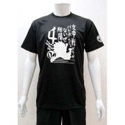 スポーツTシャツ ハイキュー！！ 西谷柄 Sサイズ 40.ブラック [キャラクター衣料]