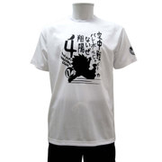 スポーツTシャツ ハイキュー！！ 西谷柄 Mサイズ 00.ホワイト [キャラクター衣料]
