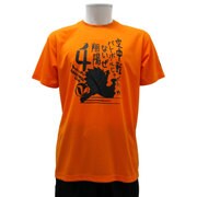 スポーツTシャツ ハイキュー！！ 西谷柄 Mサイズ 14.オレンジ [キャラクター衣料]
