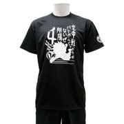 スポーツTシャツ ハイキュー！！ 西谷柄 Mサイズ 40.ブラック [キャラクター衣料]