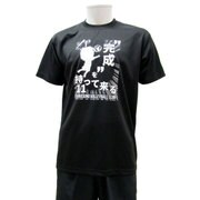 スポーツTシャツ ハイキュー！！ 月島柄 Mサイズ 40.ブラック [キャラクター衣料]