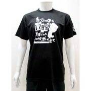 スポーツTシャツ ハイキュー！！ 木兎柄2 Sサイズ 40.ブラック [キャラクター衣料]