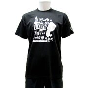 スポーツTシャツ ハイキュー！！ 木兎柄2 Mサイズ 40.ブラック [キャラクター衣料]