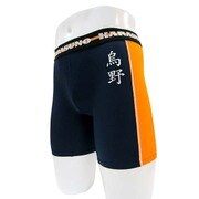 スポーツインナー ハイキュー！！ 2番柄 LLサイズ 32.ネイビー [キャラクター衣料]