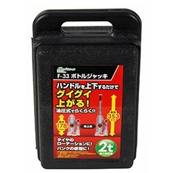 ヨドバシ.com - 大自工業 Meltec メルテック F-33 [2t油圧式 ボトル