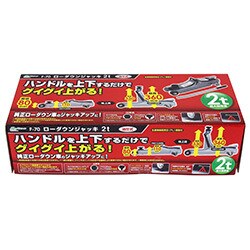 ヨドバシ.com - 大自工業 Meltec メルテック F-70 [2t油圧式