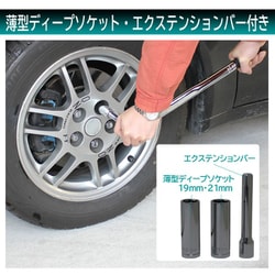 ヨドバシ.com - 大自工業 Meltec メルテック メルテック 車用