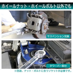 ヨドバシ.com - 大自工業 Meltec メルテック F-92 [トルクレンチ 19