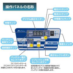 ヨドバシ.com - 大自工業 Meltec メルテック バッテリー充電器