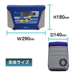 Meltec　ＰＣＸ-3000　バッテリー充電器　未使用品　値⤵️です‼️ PCX-3000 バッテリー充電器 | 大自工業株式会社