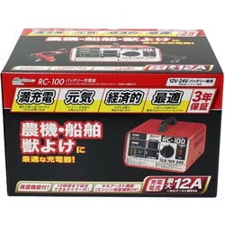 ヨドバシ.com - 大自工業 Meltec メルテック RC-100 [バッテリー充電器