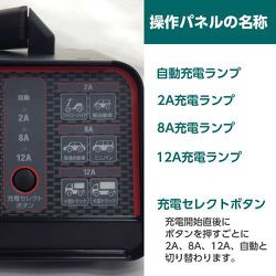 ヨドバシ.com - 大自工業 Meltec メルテック SC-1200 [バッテリー充電器] 通販【全品無料配達】