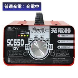ヨドバシ.com - 大自工業 Meltec メルテック バッテリー充電器