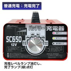 ヨドバシ.com - 大自工業 Meltec メルテック バッテリー充電器