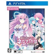 CHセレクション 超次次元ゲイム ネプテューヌRe;Birth2 SISTERS GENERATION [PSVitaゲーム]