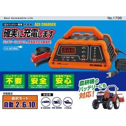 ヨドバシ.com - 大橋産業 BAL バル No.1738 [12Vバッテリー専用充電器