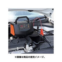 ヨドバシ.com - 大橋産業 BAL バル No.2701 [オールマイティ全自動充電器] 通販【全品無料配達】