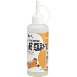 ヨドバシ.com - 大橋産業 BAL バル No.366 [ジャッキ専用作動油 200ml] 通販【全品無料配達】