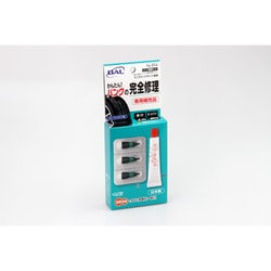 ヨドバシ.com - 大橋産業 BAL バル No.834 [パンク修理キット