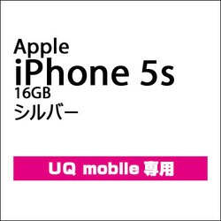 ヨドバシ.com - UQモバイル iPhone 5s 16GB シルバー [ME333JU