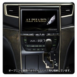 20 ヴェルファイア ANH20W アルパイン 10インチ ナビ EX10Z ヨドバシ.com - アルパイン ALPINE EX10V-AV20-GO [10型WXGA高