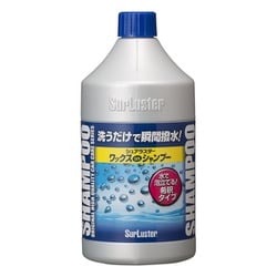 ヨドバシ Com シュアラスター S 31 自動車用洗浄ワックス剤 ワックスシャンプー 850ml 通販 全品無料配達