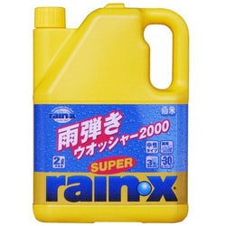 ウィンドウウォッシャー液 RAIN・X（レイン・X） スーパーレイン・X ウォッシャー 2000ml 中性タイプ 8021