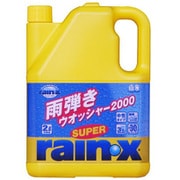 ウィンドウウォッシャー液 RAIN・X(レイン・X) スーパーレイン・X ウォッシャー 2000ml 中性タイプ 8021