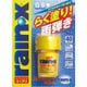 8460 [スーパーレイン・X らくヌリ 雨弾き 70ML]