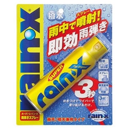 小林幕府 ルームスプレー 【完売品】 山崎産業株式会社｜キャニオンスプレーH-500 グリーン