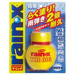 ガラスコーティング剤 RAIN・X（レイン・X） スーパーレイン・X THE BIG 2倍耐久 8483