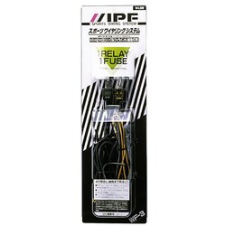 ヨドバシ.com - IPF WF3 [IPF ハーネスキット 補助灯用] 通販【全品