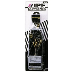IPF ハーネスキツト 補助灯用 WF4