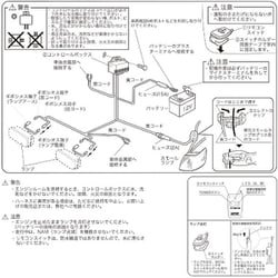 ヨドバシ.com - IPF IPF リモコンハーネスキット WR1 通販【全品