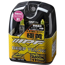 XY13 [フォグランプ用ハロゲンバルブ（ディープイエロー） 2400K 12V55W（明るさ感115Wクラス） H1 2個入り]