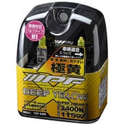 XY13 [フォグランプ用ハロゲンバルブ（ディープイエロー） 2400K 12V55W（明るさ感115Wクラス） H1 2個入り]