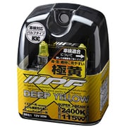 XY35 [フォグランプ用ハロゲンバルブ（ディープイエロー） 2400K 12V55W（明るさ感115Wクラス） H3C 2個入り]