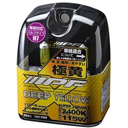 XY73 [フォグランプ用ハロゲンバルブ（ディープイエロー） 2400K 12V55W（明るさ感115Wクラス） H7 2個入り]