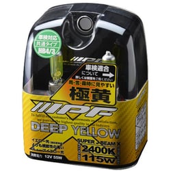 XY93 [フォグランプ用ハロゲンバルブ（ディープイエロー） 2400K 12V55W（明るさ感115Wクラス） HB3/HB4 2個入り]