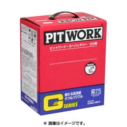 ヨドバシ.com - ピットワーク 55B24L [日産純正 PITWORK Gシリーズ