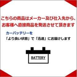 ヨドバシ.com - ピットワーク 85D26R [日産純正 PITWORK Gシリーズ