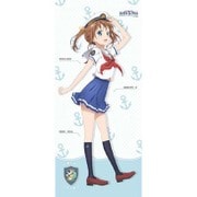 ハイスクール・フリート 等身大タペストリー 岬明乃 [キャラクターグッズ]のコミュニティ最新情報 - ヨドバシ.com