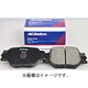 ブレーキパッド 17BP9197J