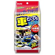 車どこでもスイスイ お徳用パック 30枚入 E-89