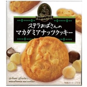 ステラおばさんのマカダミアナッツクッキー 4枚 [菓子 1個]