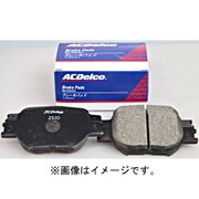 ブレーキパッド 17BP9500SJ
