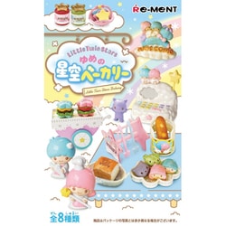 ききらら　ゆめの星空ベーカリー8箱入 ききらら ゆめの星空ベーカリー8箱入 リーメント キキララ ゆめ