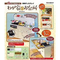 ヨドバシ.com - リーメント ぷちサンプル わが家のお台所 1pcs