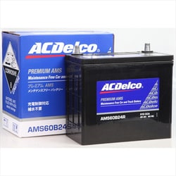 充電制御車対応 補水不要 バッテリー AMS60B24R